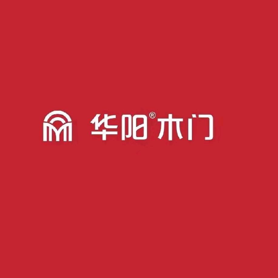 华阳铝木门—泓源家居店
