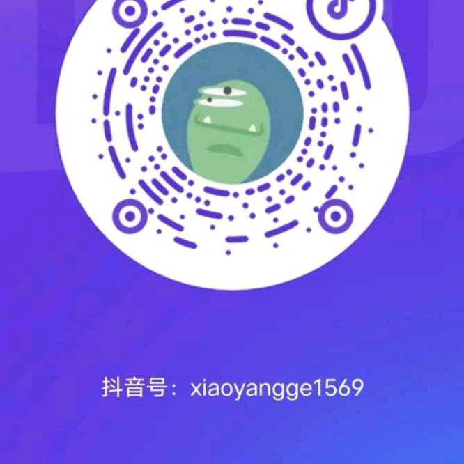 小杨哥∮∮∮