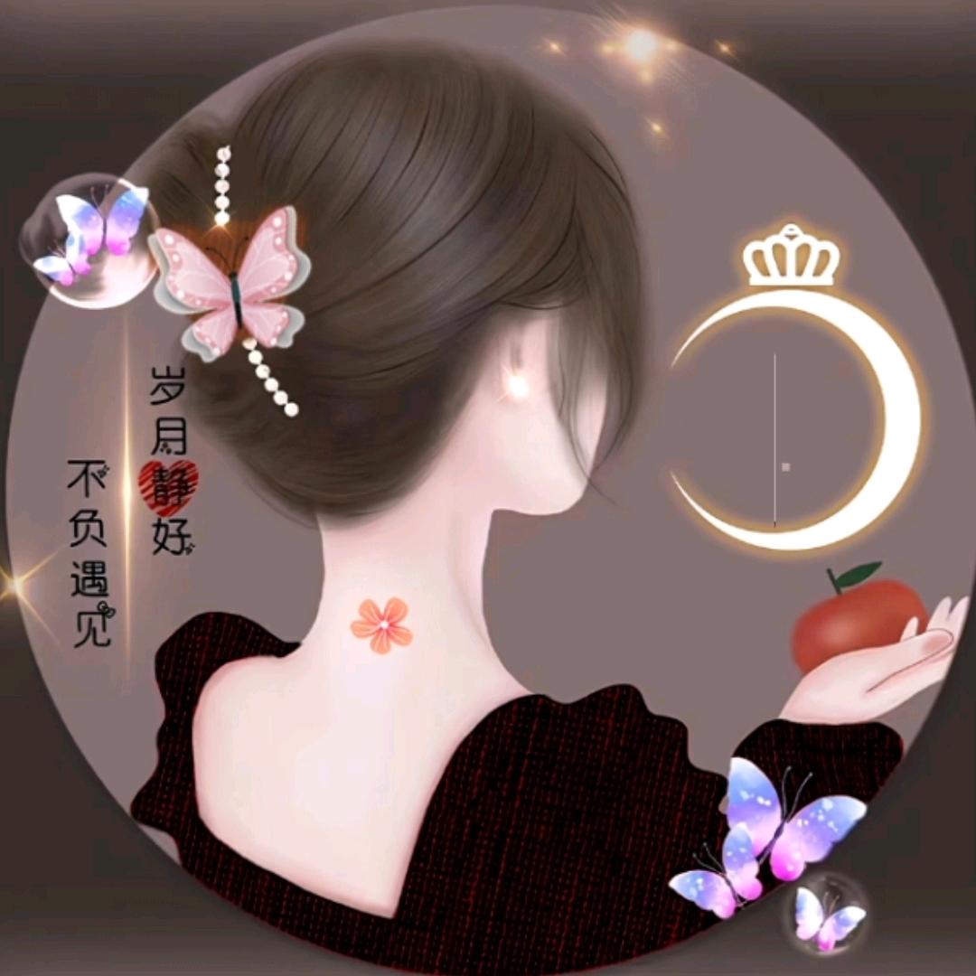 瑜琳