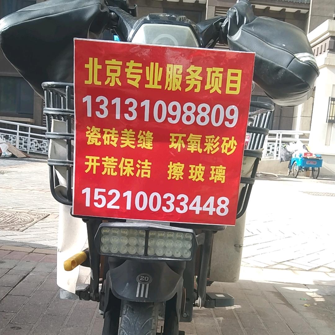 王彦强
