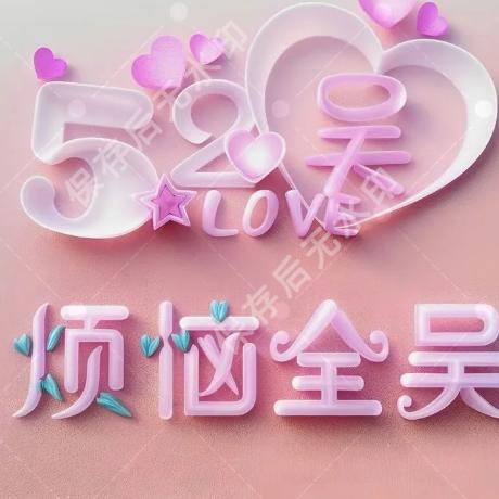 乡下人