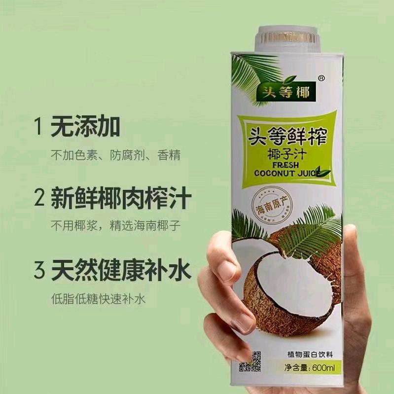 海南头等椰汁，禅宝大果肉，伊利畅意。