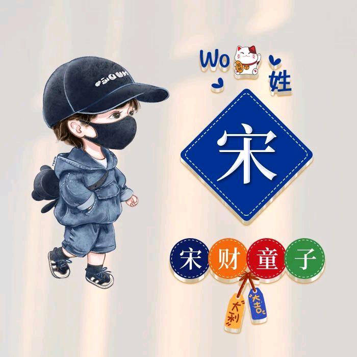 二手电子电器