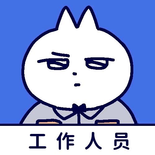 安歌