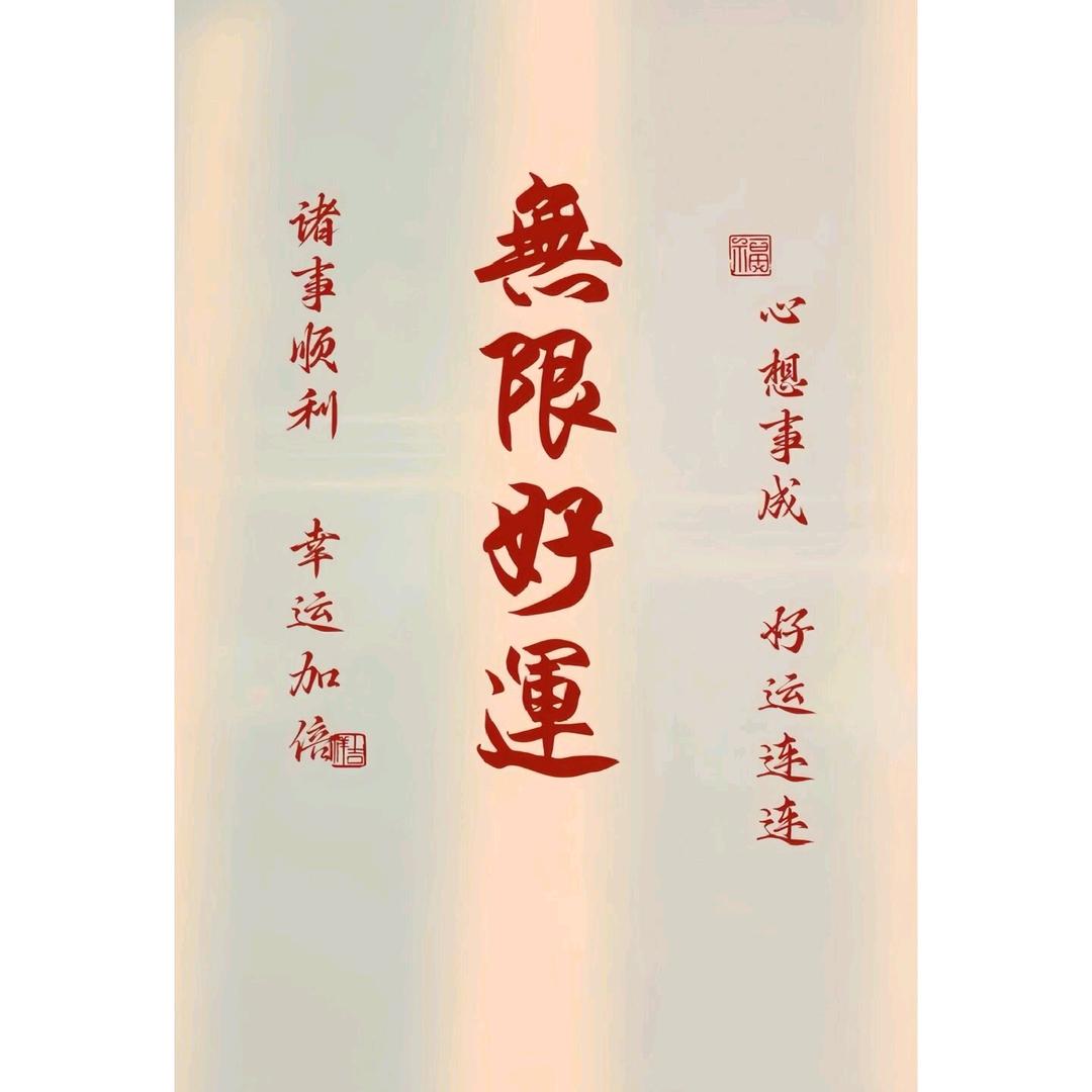 A.N