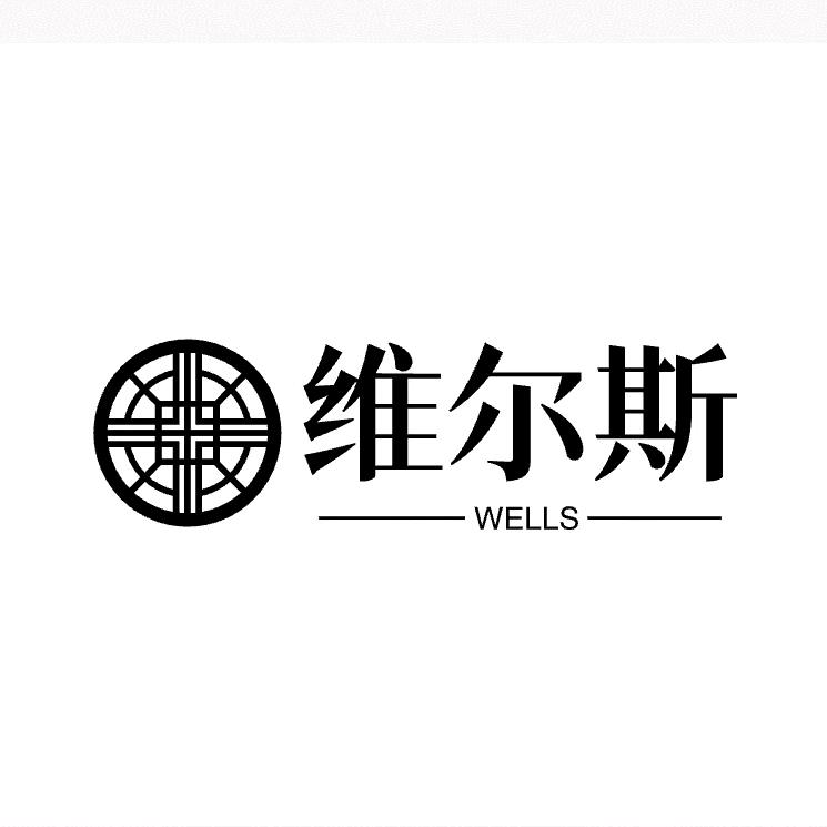 维尔斯量贩ktv官方号