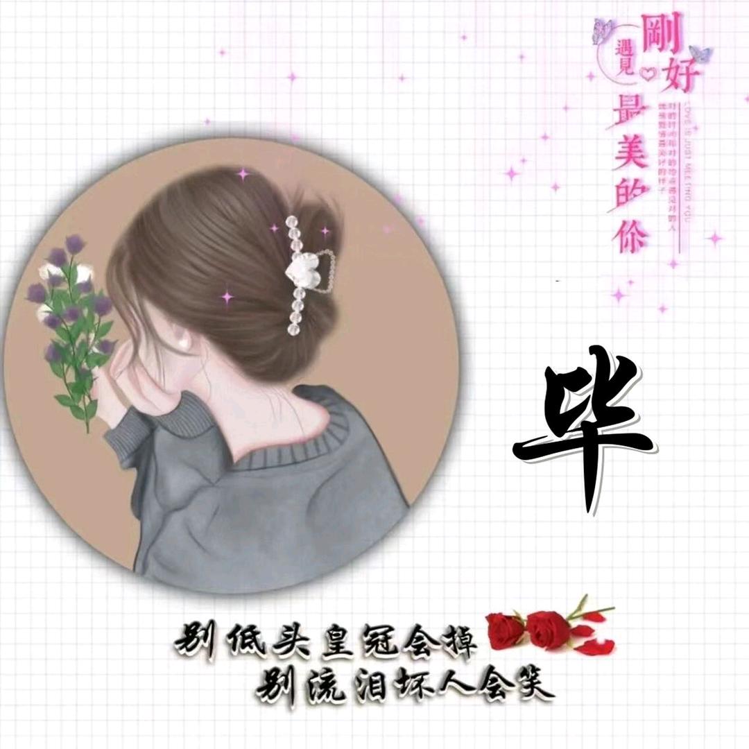 ℳঞ燕꧔ꦿ້໌ᮨ࿐