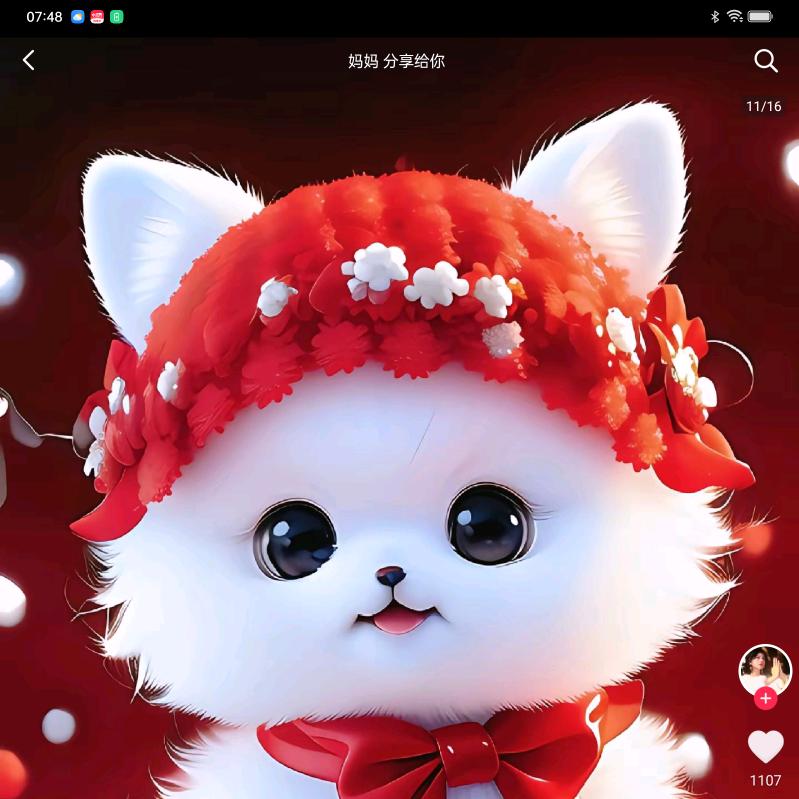 阿妍