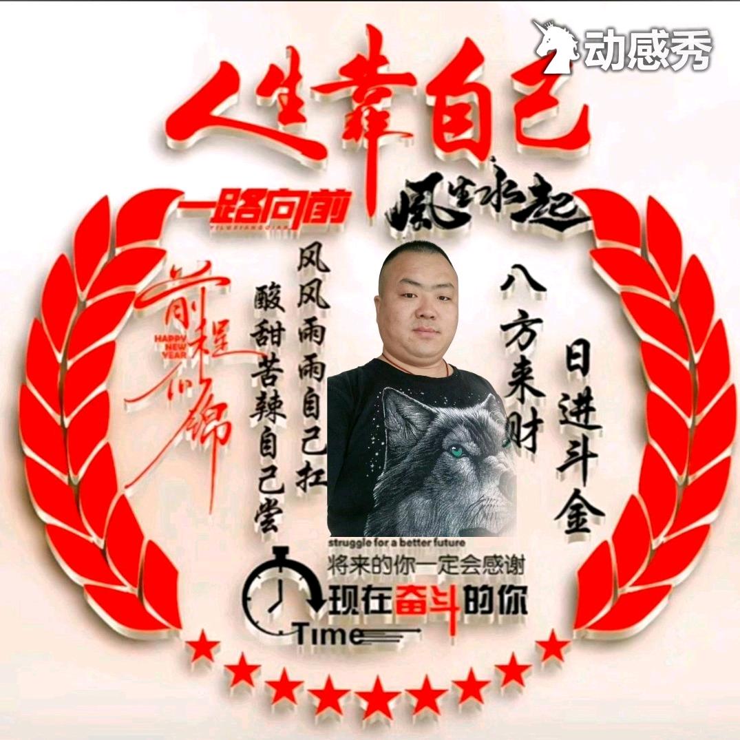 卡车人涛哥