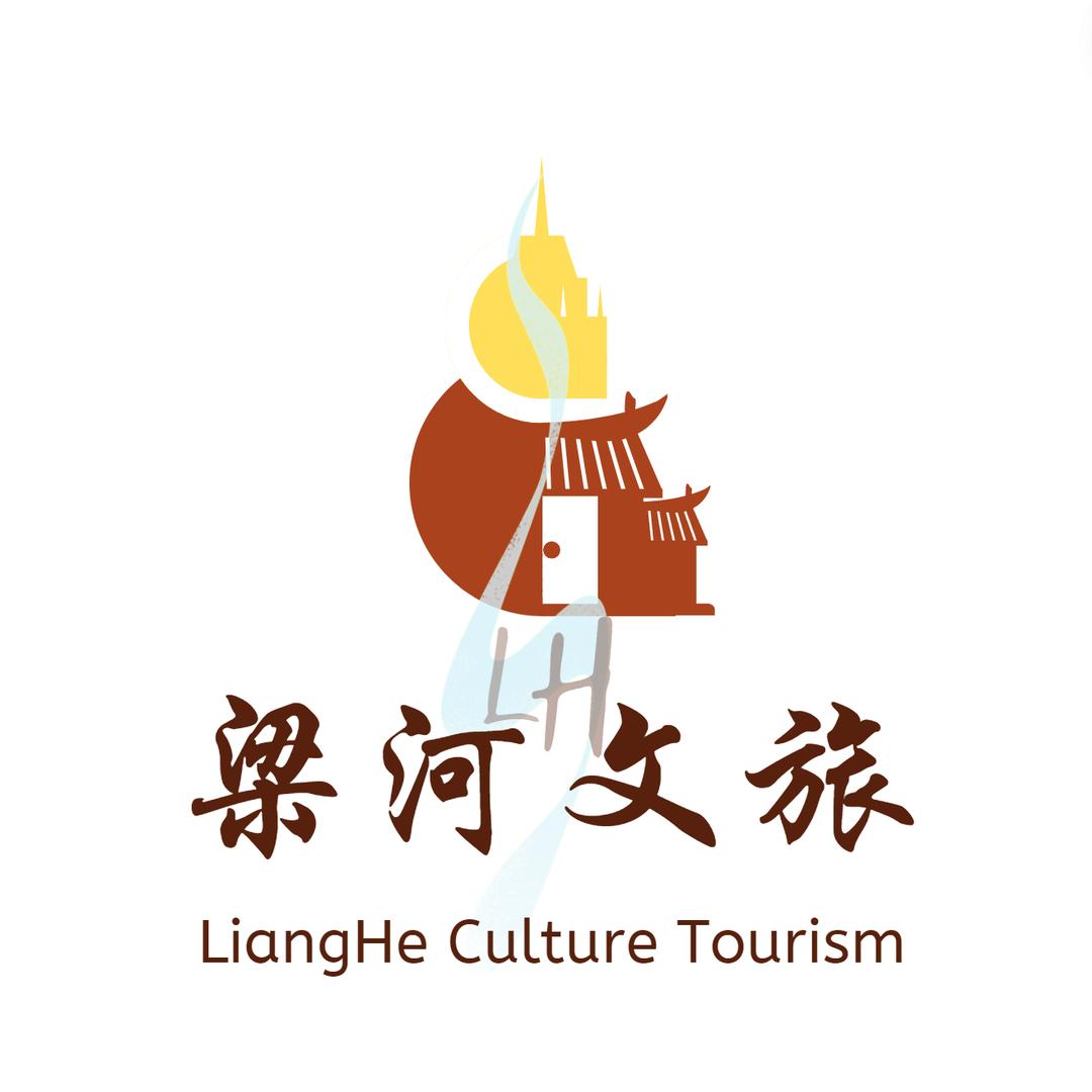 梁河文旅