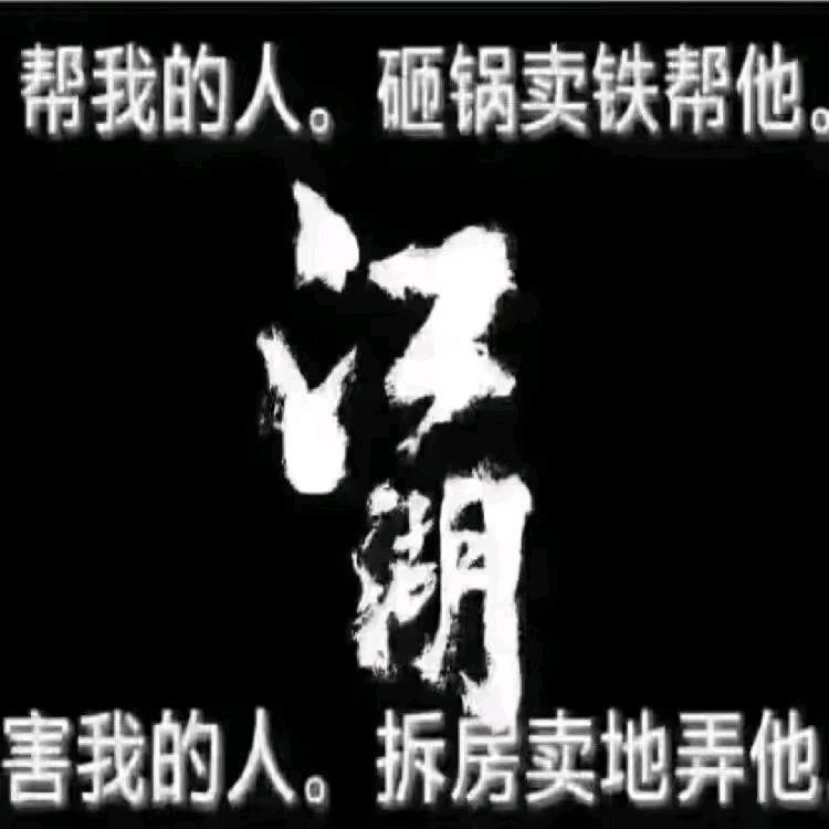 于全江
