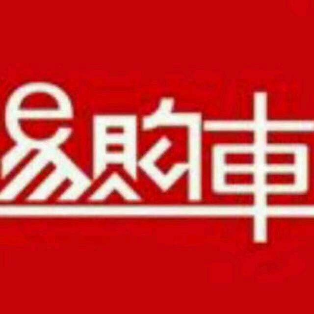 北京通利品胜二手车