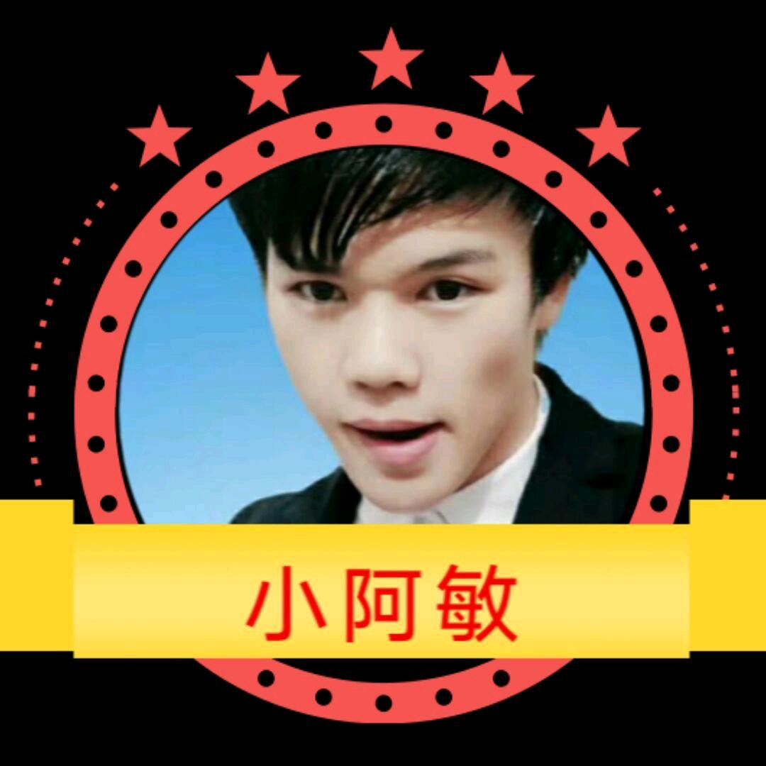 凤山【小阿敏】兔耳兰