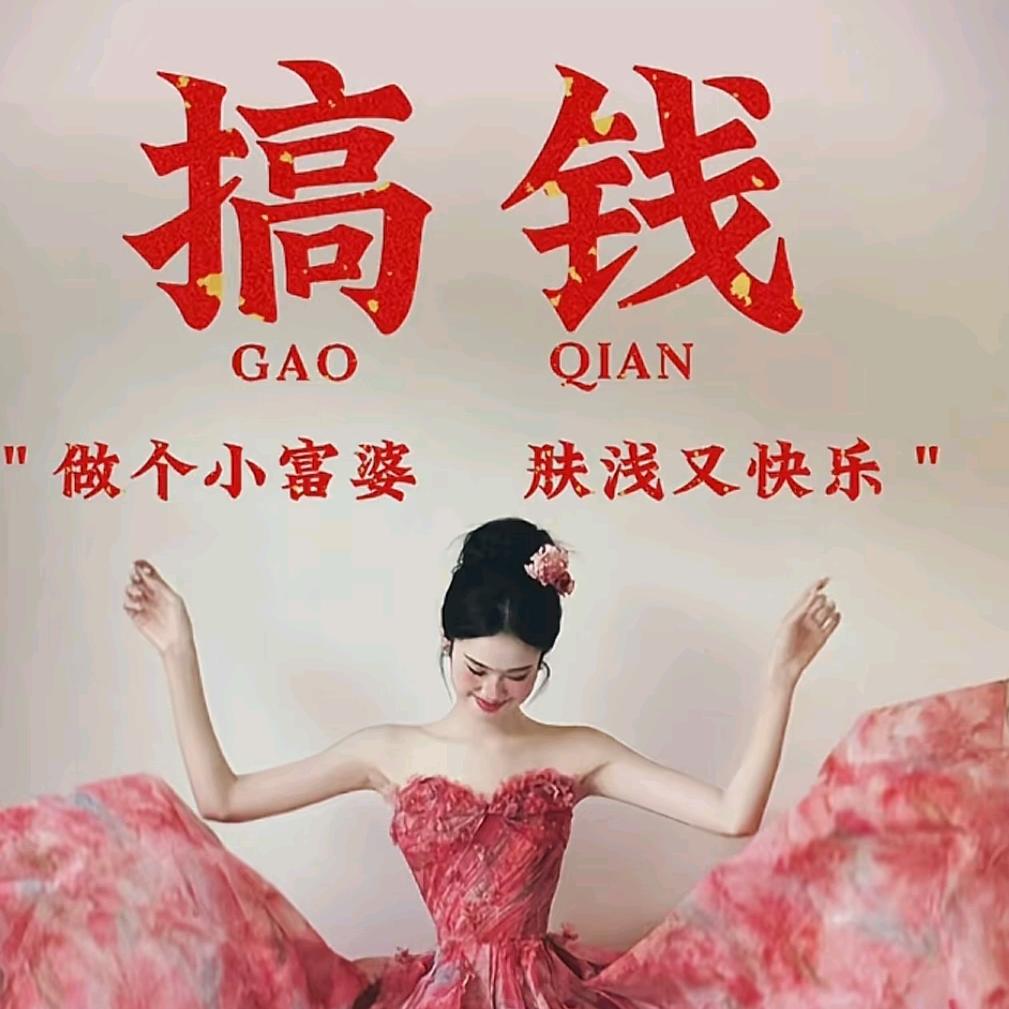仪念放下  婷止内耗