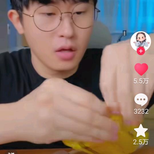 韩三哥