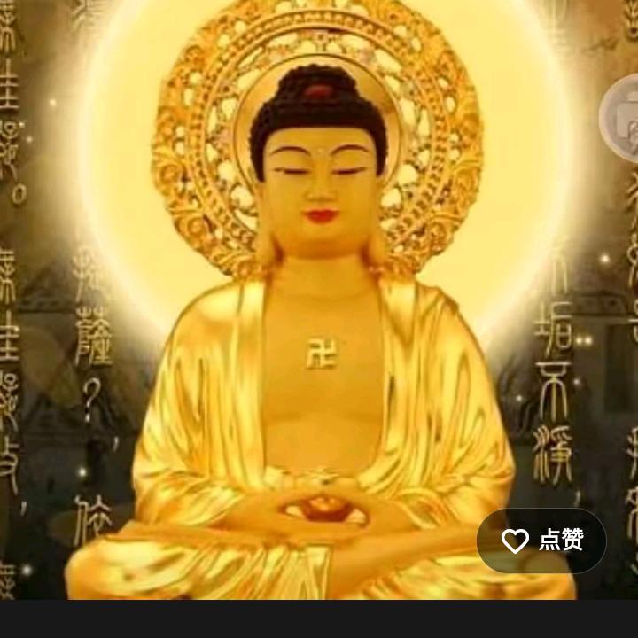 每天六时吉祥