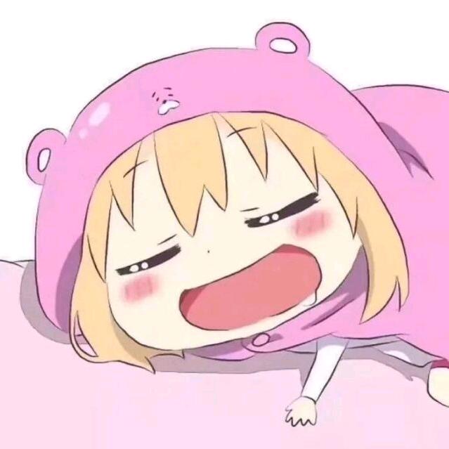 呆己