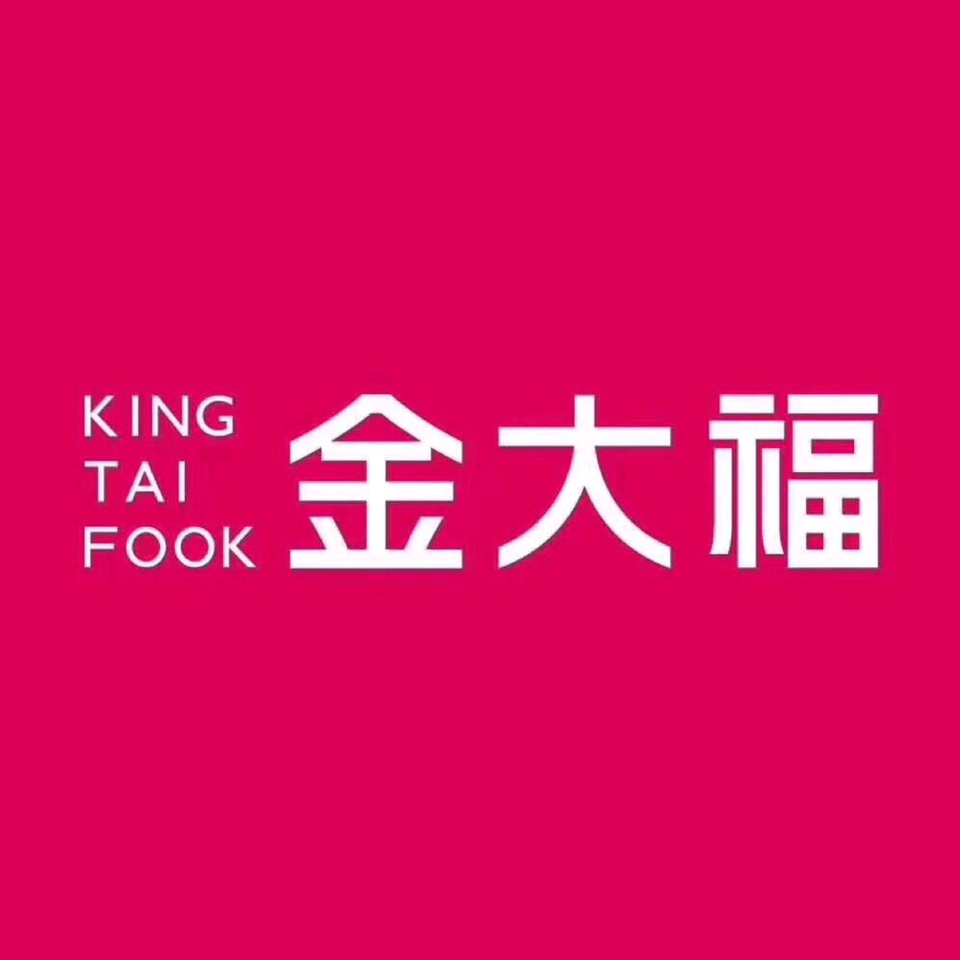 高新区（新市区）西环北路金大福珠宝店