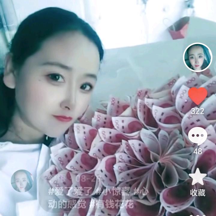 艳