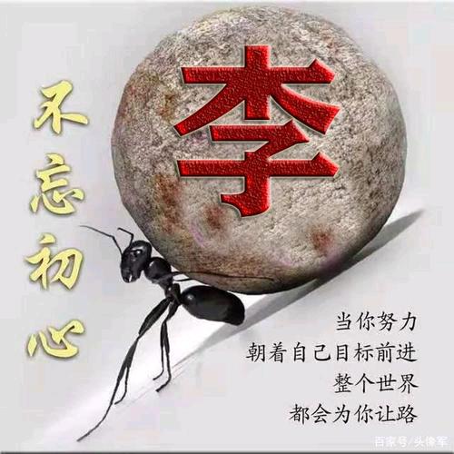 家有三宝