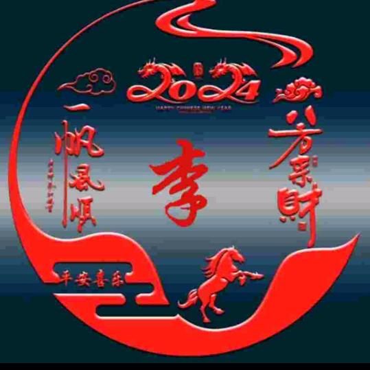顺民客运公司