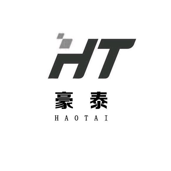 豪泰机械