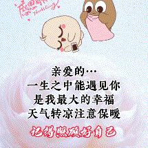 ¹杯冰⁸⁵半糖