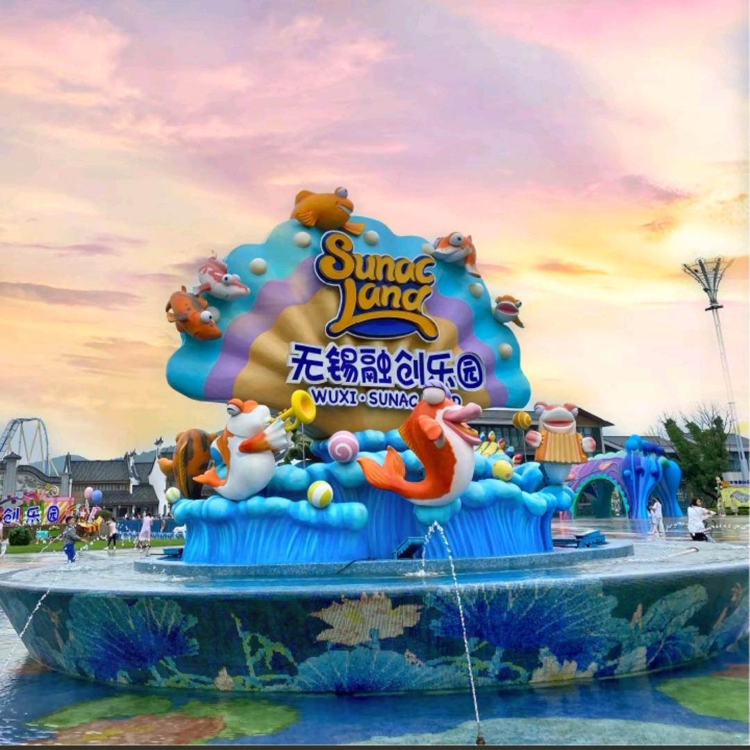 无锡融创福利官