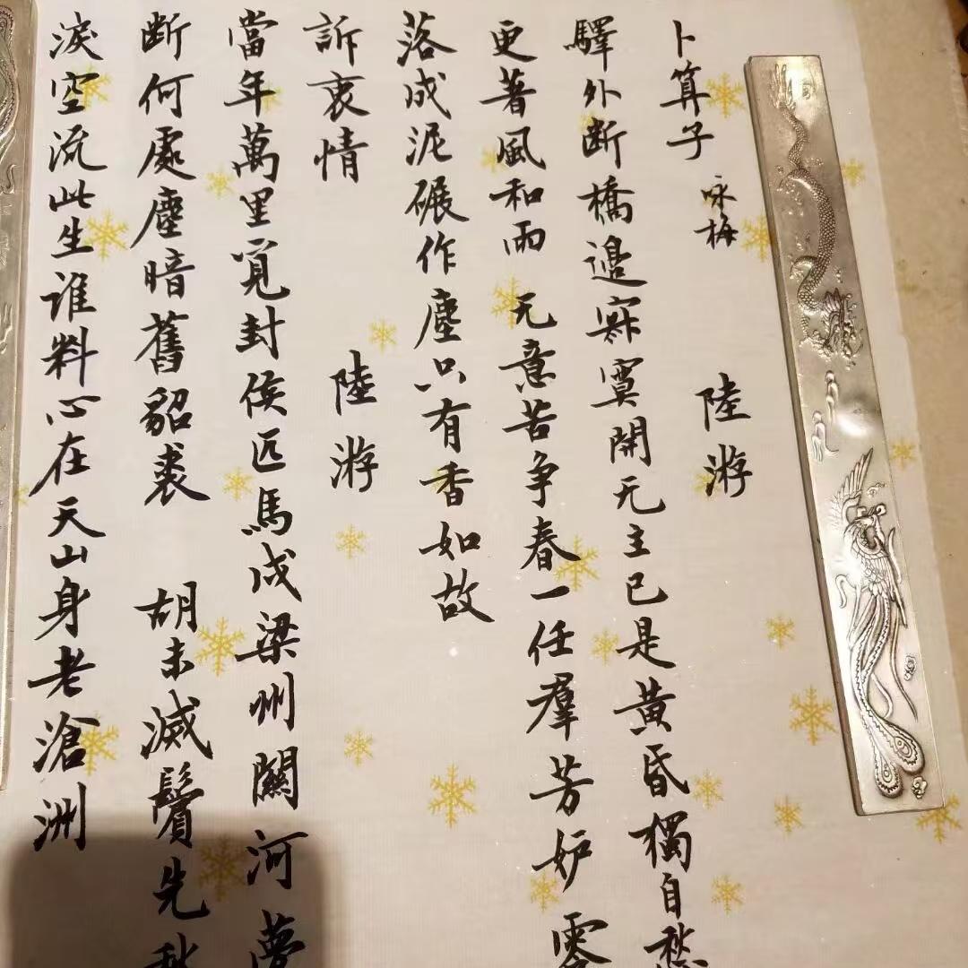 千狐狼