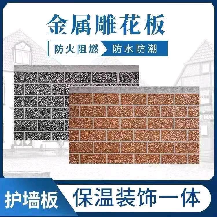 济南万旭环保材料有限公司
