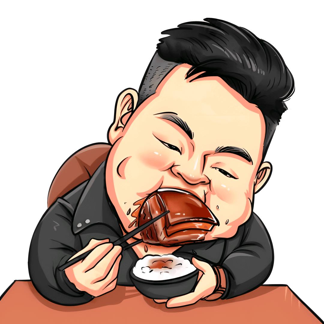 大米哥爱吃肉