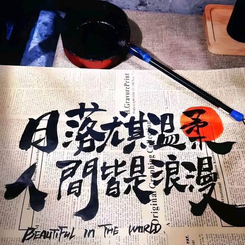 拿猴皮筋弹网友家玻璃