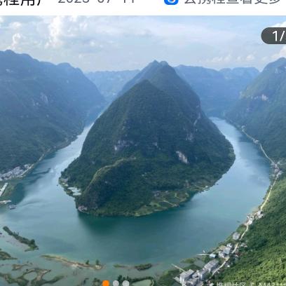 认真的我。