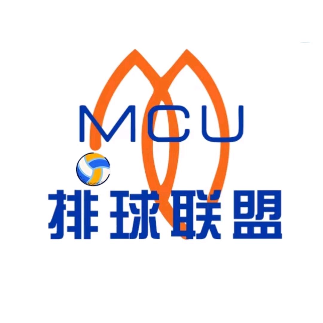 MCU排球联盟