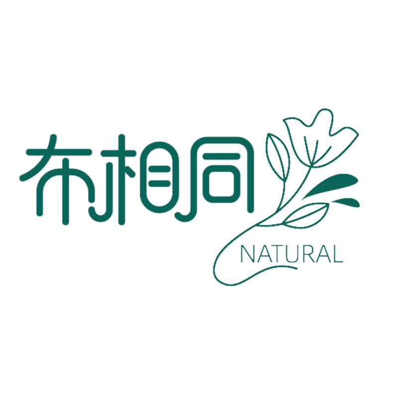 布相同纸品湿巾旗舰店