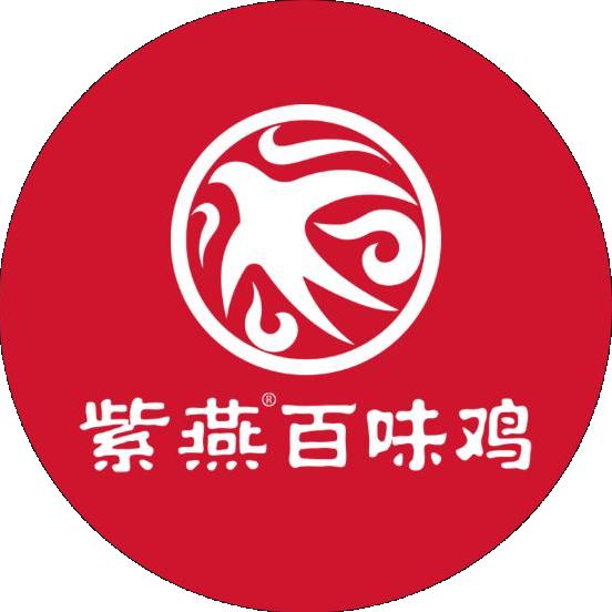 紫燕百味鸡（喜树店）