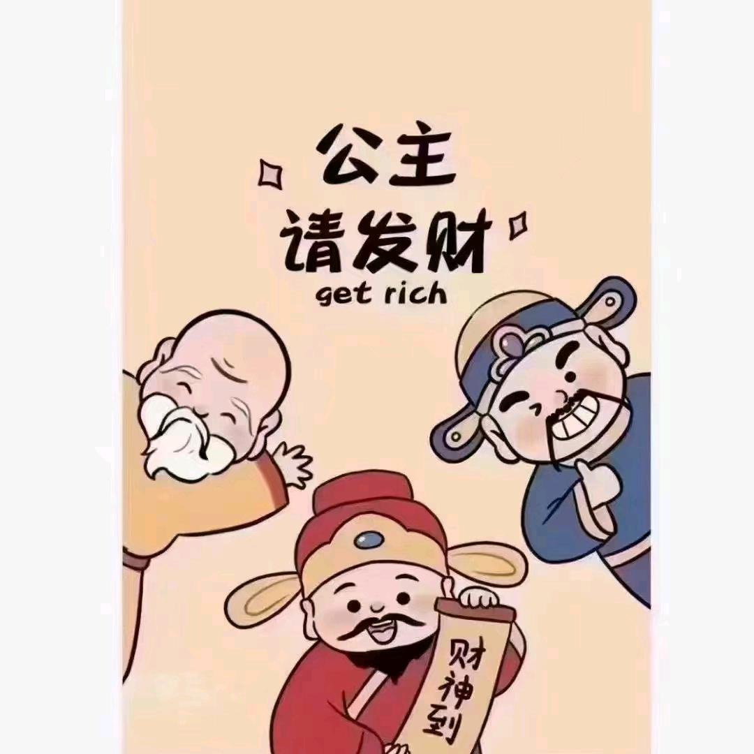 做自己的女王！