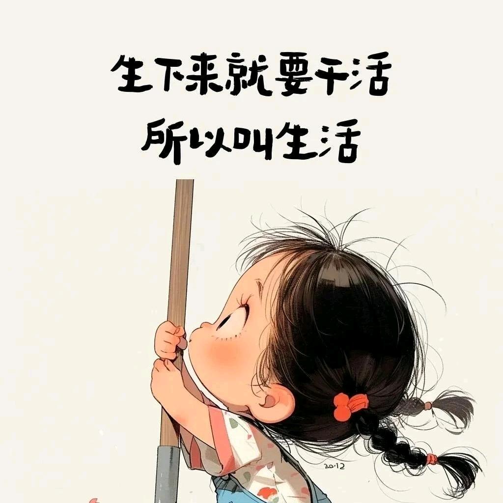 小❤