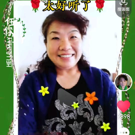 张伶(大姐大)