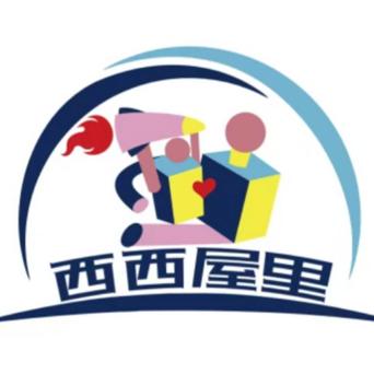西西屋里-中海右岸环宇坊店