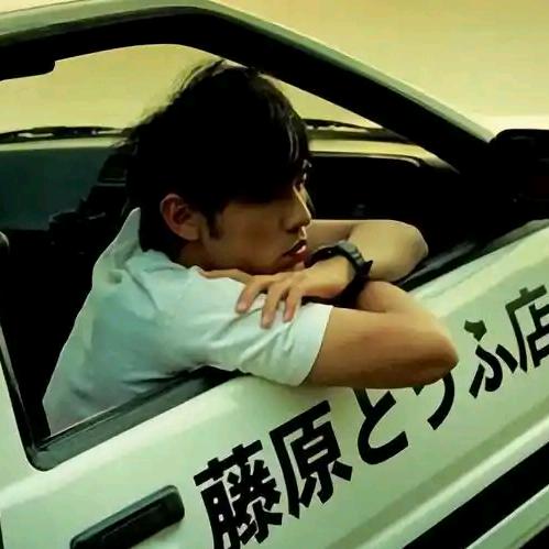 亦安