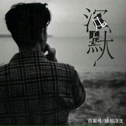 —━沉☆默づ