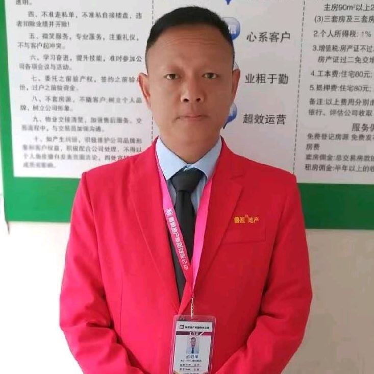 临沂鲁盟邵哥说房产《专业》