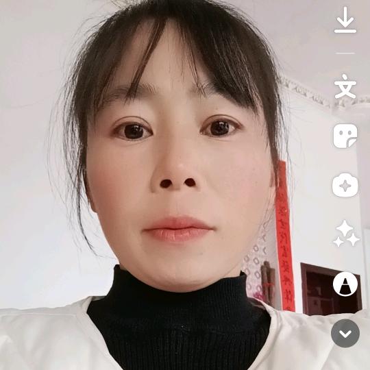 慧
