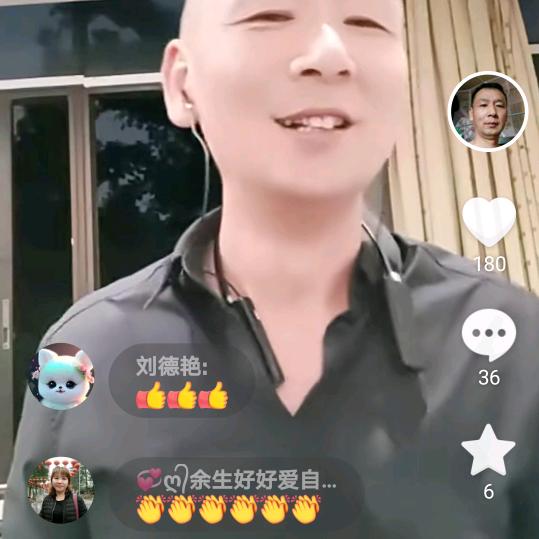 华