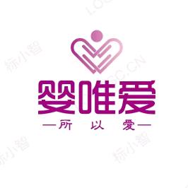 婴唯爱母婴生活馆（中海城店）