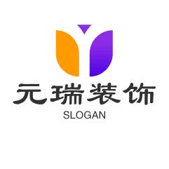 元瑞装饰