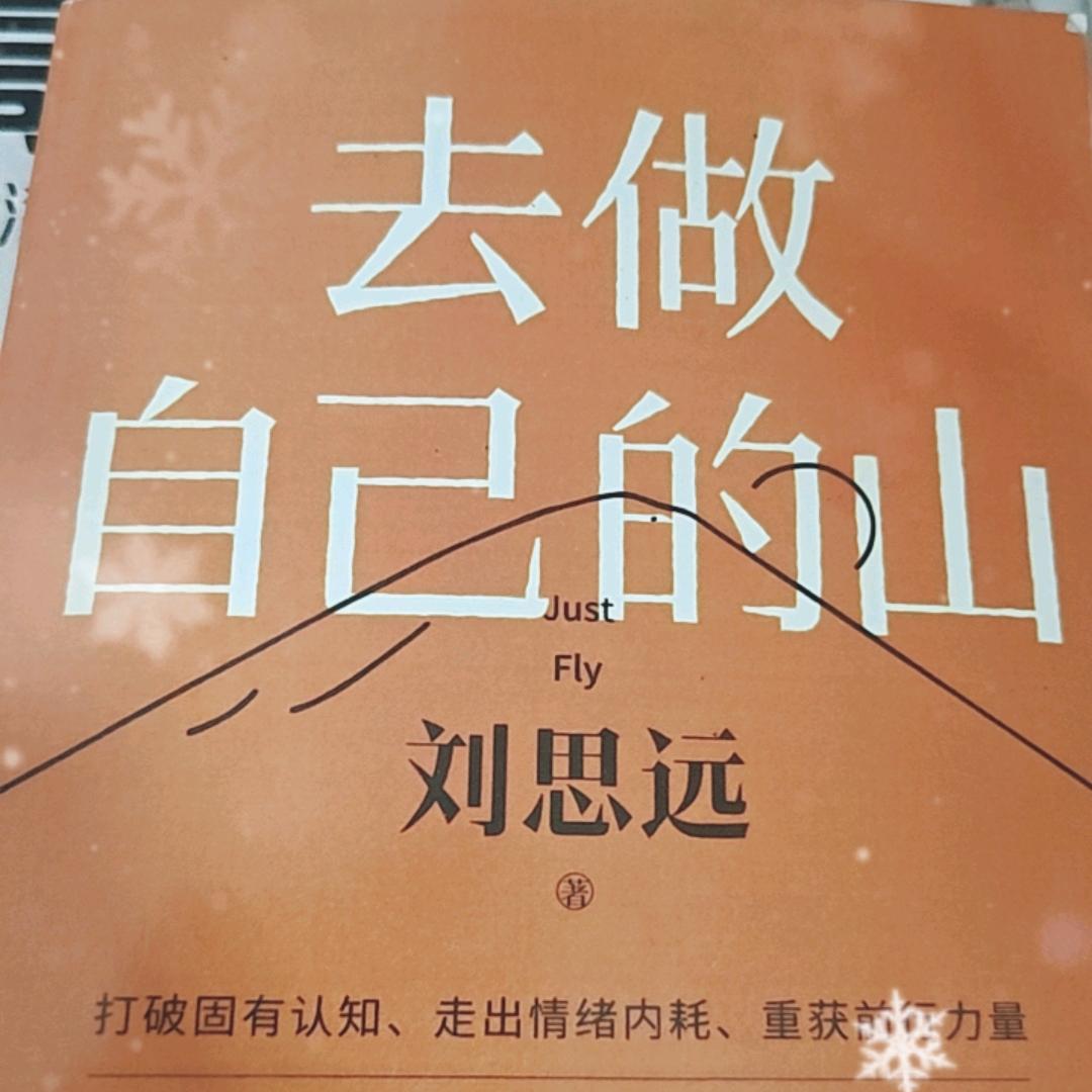 高*