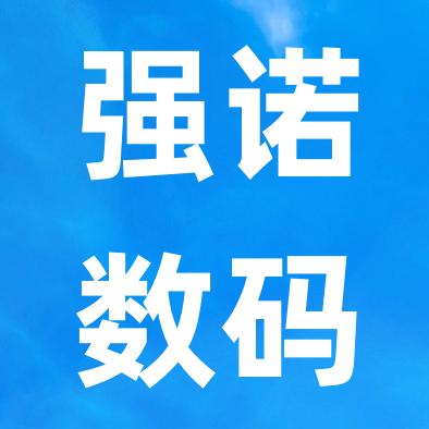 强诺图形工作站