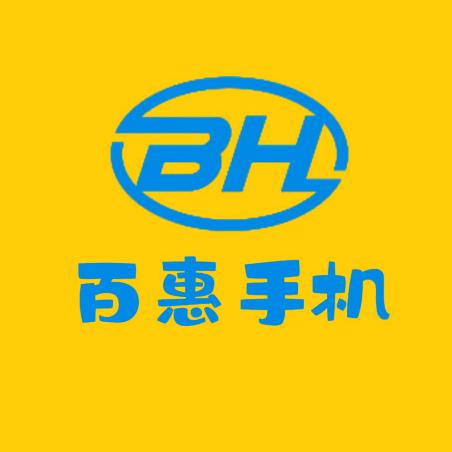 凯里百惠手机